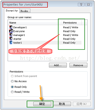 SVN使用教程_動力節點Java學院整理