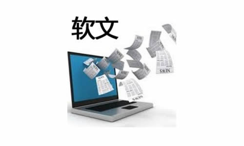 2020年企業網站優化需要注意的細節要點