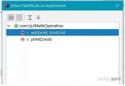 java8新特性之接口默認方法示例詳解
