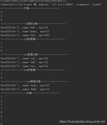 Java8 Stream對兩個 List 遍歷匹配數據的優化處理操作