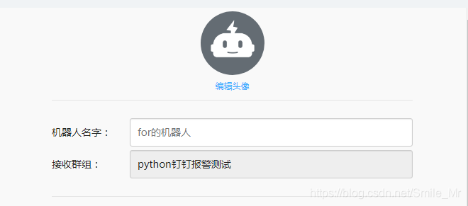 淺談Python 釘釘報警必備知識系統(tǒng)講解