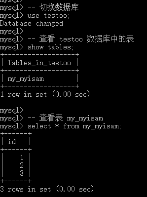史上最簡單的MySQL數(shù)據(jù)備份與還原教程（上）（三十五）