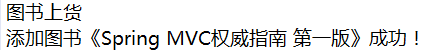 Spring實現IoC的多種方式小結
