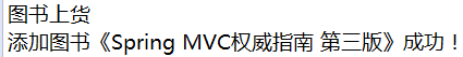 Spring實現IoC的多種方式小結