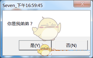 抖音vbs表白代碼大全 抖音vbscript表白代碼使用方法