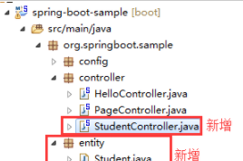 Spring Boot JDBC 連接數據庫示例