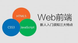 網站設計師為您推薦13個常用前端公共庫CDN服務資源