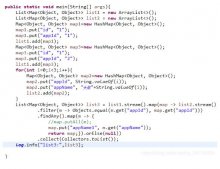 Java8處理List的雙層循環問題
