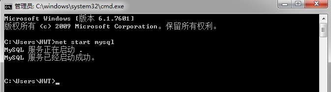 MySql數據庫查詢中的特殊命令