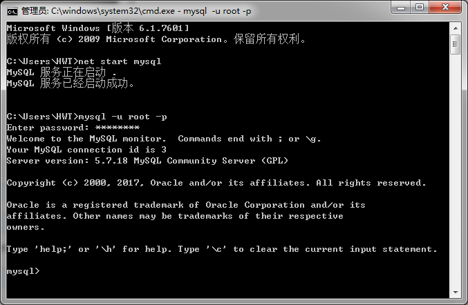 MySql數據庫查詢中的特殊命令