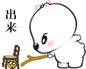 2020搞笑表情圖片帶字 搞笑qq表情包