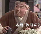 2020搞笑表情圖片帶字 搞笑qq表情包