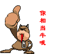 2020搞笑表情圖片帶字 搞笑qq表情包