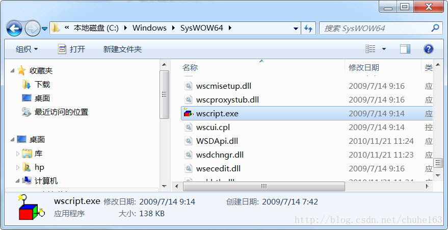 ActiveX部件不能創建對象：dm.dmsoft代碼：800A01AD