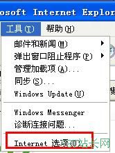 網站http服務器內部500錯誤的解決方法 [圖文]
