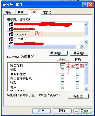 網站http服務器內部500錯誤的解決方法 [圖文]