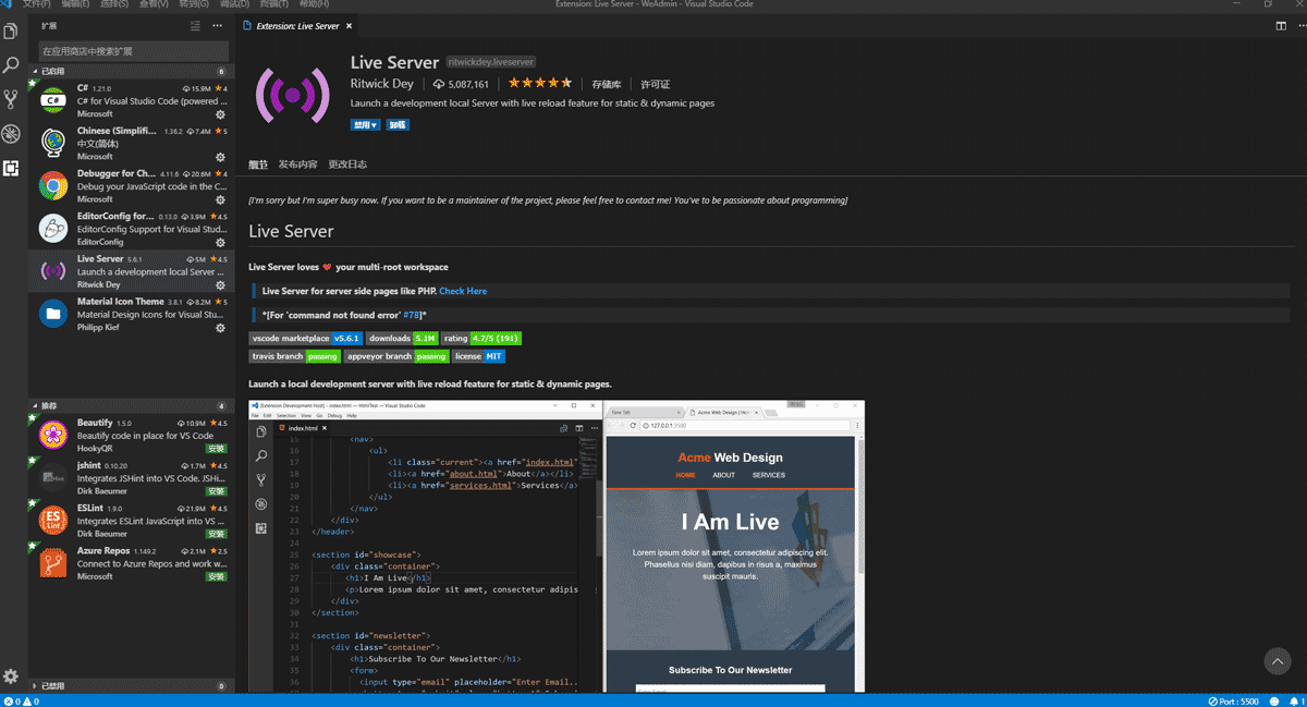 vscode入門教程之頁面啟動與代碼調試
