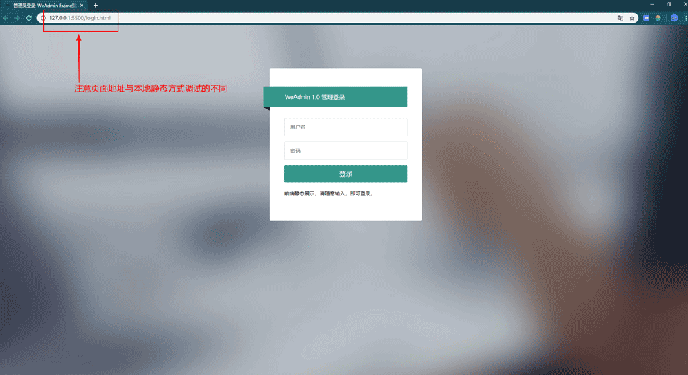 vscode入門教程之頁面啟動與代碼調試