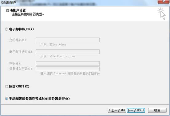 使用HMAILSERVER搭建郵件服務(wù)器圖文教程