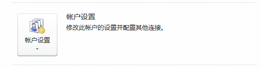 使用HMAILSERVER搭建郵件服務(wù)器圖文教程