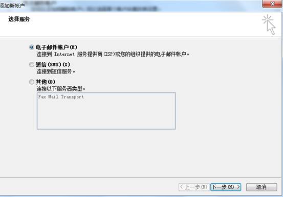 使用HMAILSERVER搭建郵件服務(wù)器圖文教程