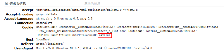 php第一次無法獲取cookie問題處理