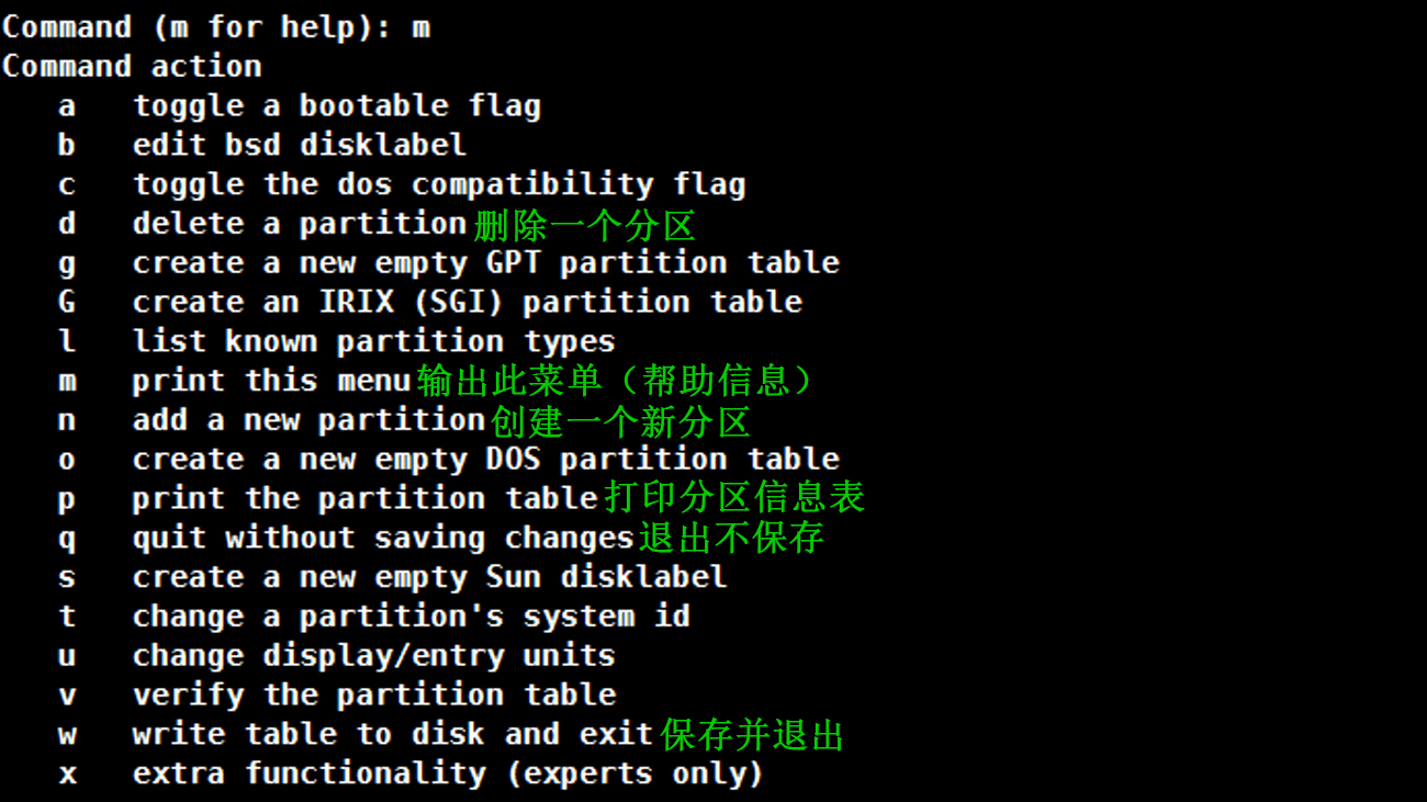 Linux使用fdisk實(shí)現(xiàn)磁盤分區(qū)過程圖解