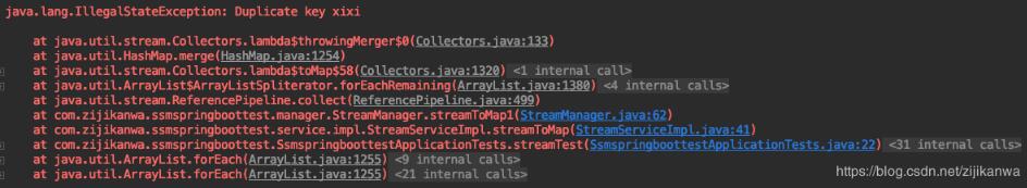 Java lambda list轉換map時,把多個參數(shù)拼接作為key操作