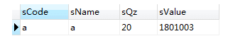 mybatis+mysql 使用存儲過程生成流水號的實現(xiàn)代碼