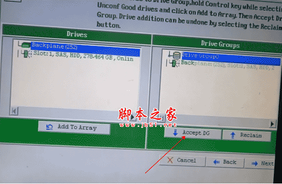 IBM服務器 RAID5 陣列卡配置教程