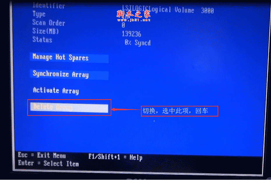 華為RAID 1陣列卡設(shè)置教程圖文詳解