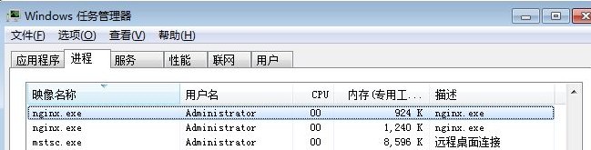 采用軟件負載均衡器實現(xiàn)web服務器集群(iis+nginx)