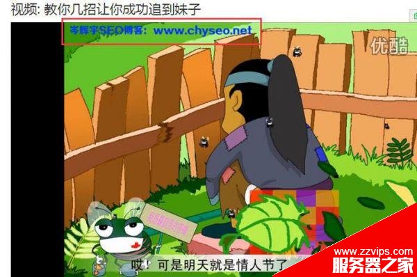 怎么做好網(wǎng)站外鏈?利用視頻會員做外鏈的小竅門