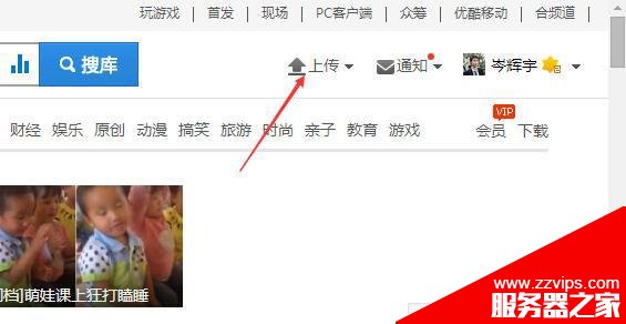 怎么做好網(wǎng)站外鏈?利用視頻會員做外鏈的小竅門