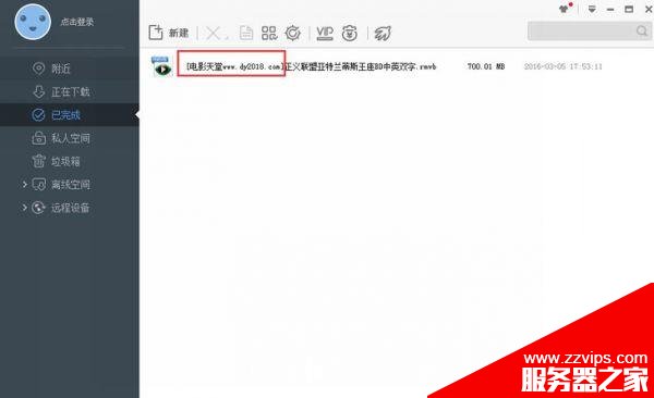 怎么做好網(wǎng)站外鏈?利用視頻會員做外鏈的小竅門