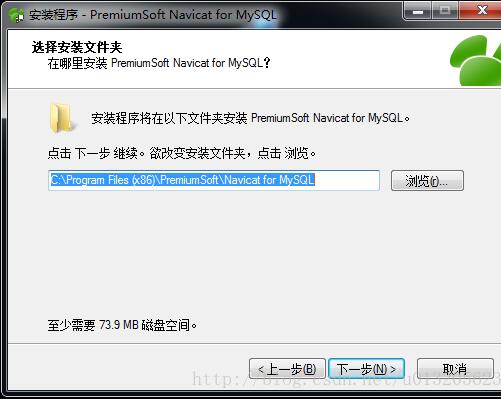 mysql 5.7.21解壓版本安裝 Navicat數據庫操作工具安裝