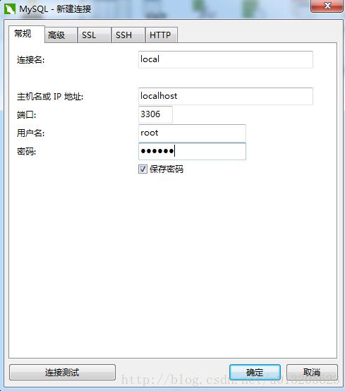 mysql 5.7.21解壓版本安裝 Navicat數據庫操作工具安裝