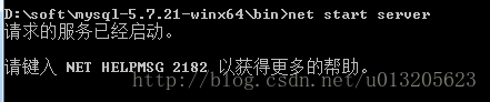 mysql 5.7.21解壓版本安裝 Navicat數據庫操作工具安裝
