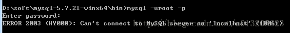 mysql 5.7.21解壓版本安裝 Navicat數據庫操作工具安裝