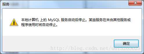 mysql 5.7.21解壓版本安裝 Navicat數據庫操作工具安裝