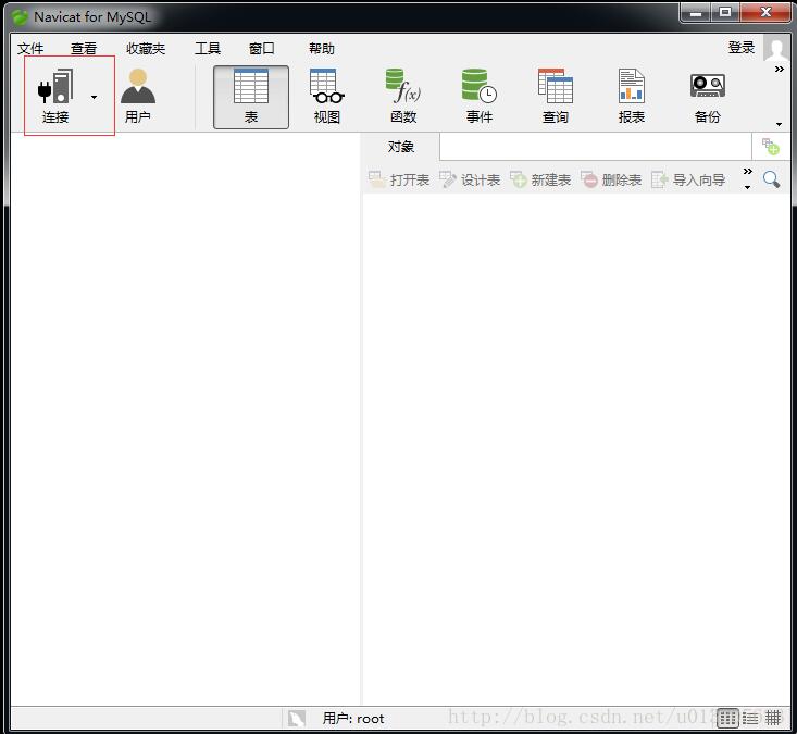 mysql 5.7.21解壓版本安裝 Navicat數據庫操作工具安裝