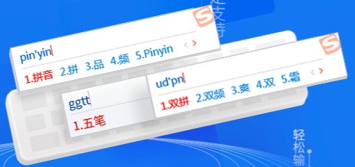 搜狗輸入法 Linux 版現已支持 Ubuntu 20.04