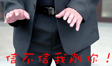 白衣校花與大長腿表情包 搞笑的文字表情