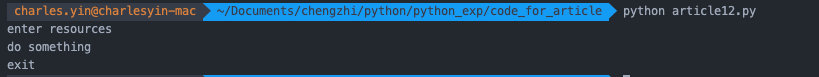 python 多線程死鎖問題的解決方案