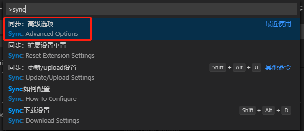 VSCode 云同步擴(kuò)展設(shè)置Settings Sync插件