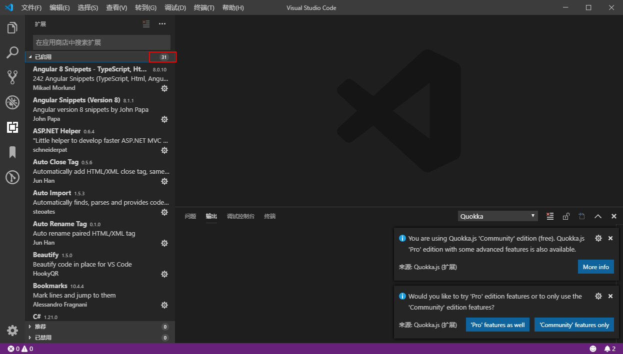 VSCode 云同步擴(kuò)展設(shè)置Settings Sync插件