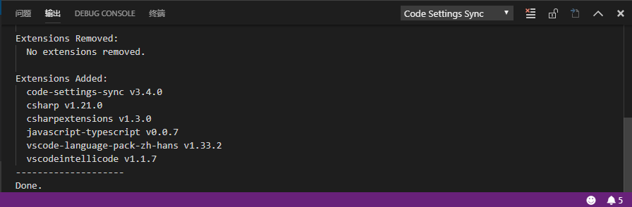 VSCode 云同步擴(kuò)展設(shè)置Settings Sync插件