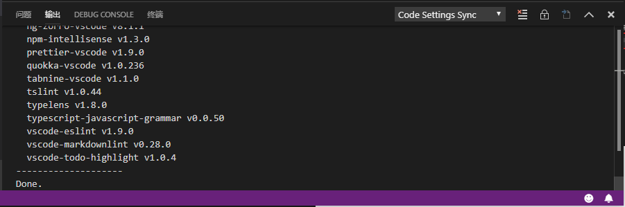 VSCode 云同步擴(kuò)展設(shè)置Settings Sync插件