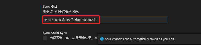 VSCode 云同步擴(kuò)展設(shè)置Settings Sync插件