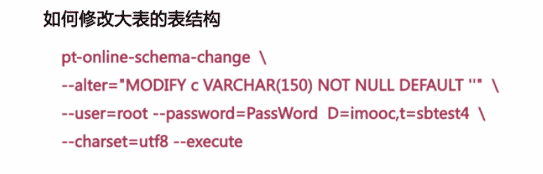 MySQL SQL語句分析與查詢優化詳解